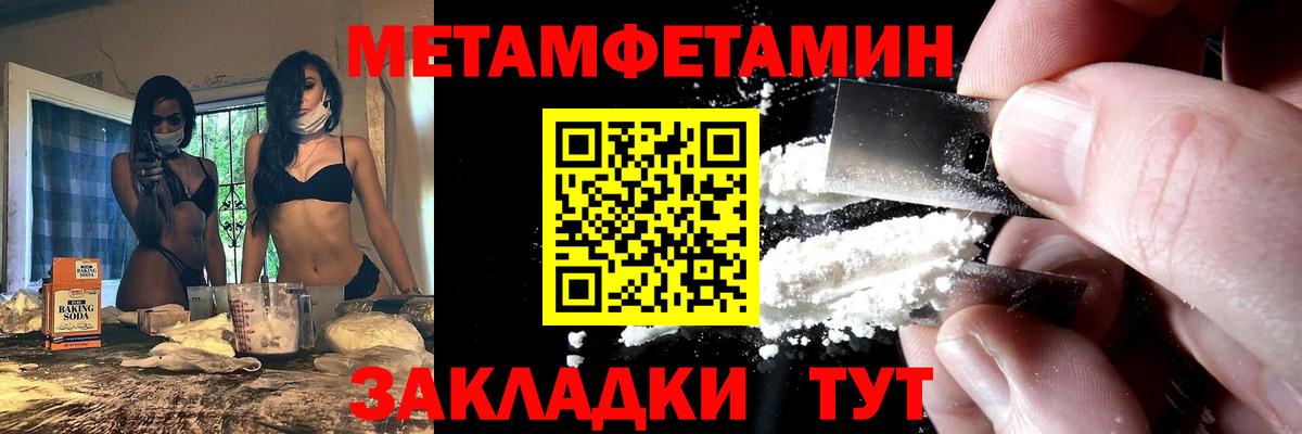 АМФЕТАМИН Розовый Луга