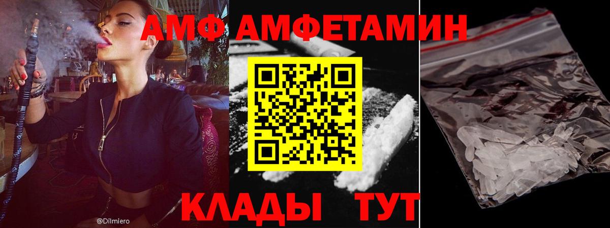 Луга  Амфетамин  Вход с VPN  АМФЕТАМИН Розовый 
