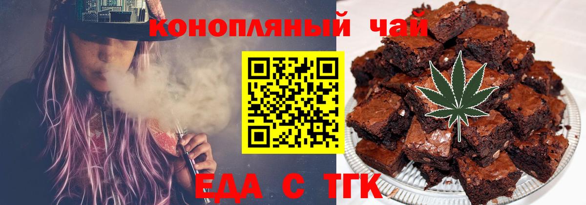 Canna-Cookies конопля Луга