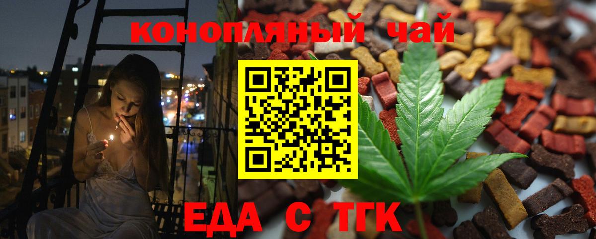Canna-Cookies марихуана  Вход с VPN  Луга 