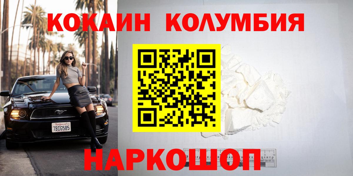 Кокаин Эквадор Луга
