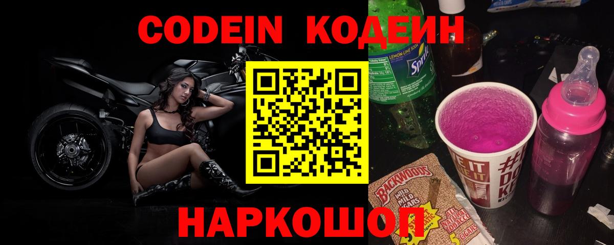 ГАШИШ  Луга  COCAIN  НБОМе  Марихуана  Мефедрон кристаллы  A PVP СК кристаллы  Вход с VPN 