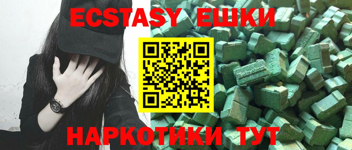 Луга  Экстази таблы  Вход с VPN 