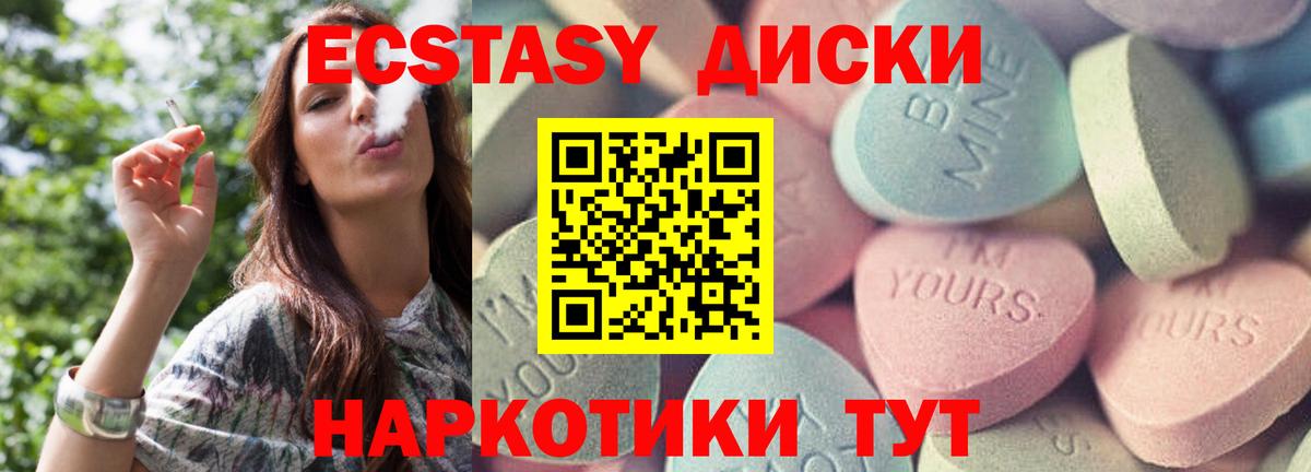 ЭКСТАЗИ 99% Луга