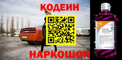 прущие грибы Донской