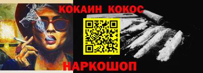 стаф Донецк