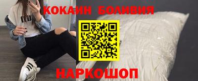 стаф Донецк
