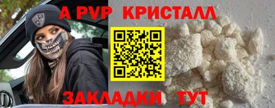 стаф Донецк
