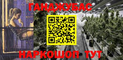 стаф Донецк