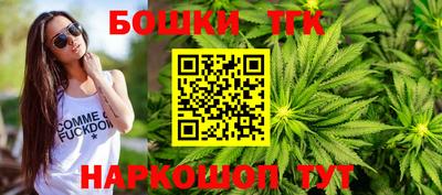 прущие грибы Донской