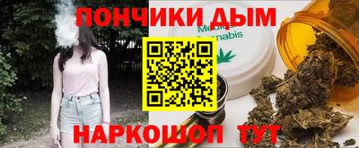 прущие грибы Донской