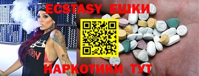 стаф Донецк