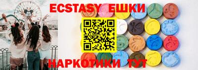 стаф Донецк