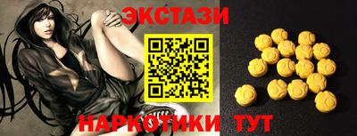 прущие грибы Донской