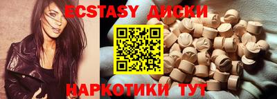 прущие грибы Донской