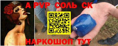 прущие грибы Донской