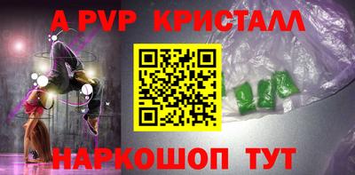 стаф Донецк