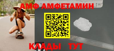 прущие грибы Донской
