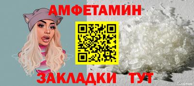 стаф Донецк