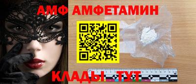 стаф Донецк