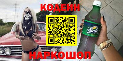 стаф Донецк