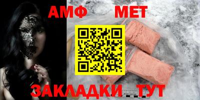 стаф Донецк
