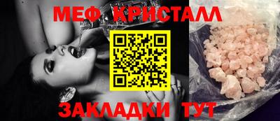 стаф Донецк