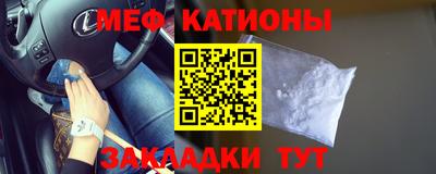 стаф Донецк