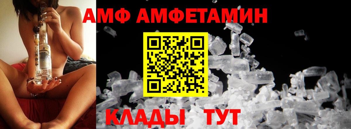 Первитин витя  Вход с VPN  Первитин витя  Луга 