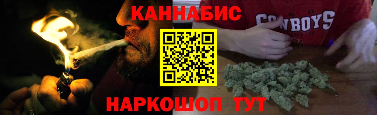 Марихуана ГИДРОПОН  Канабис Amnesia  Луга  Бошки Шишки SATIVA & INDICA  Вход с VPN 